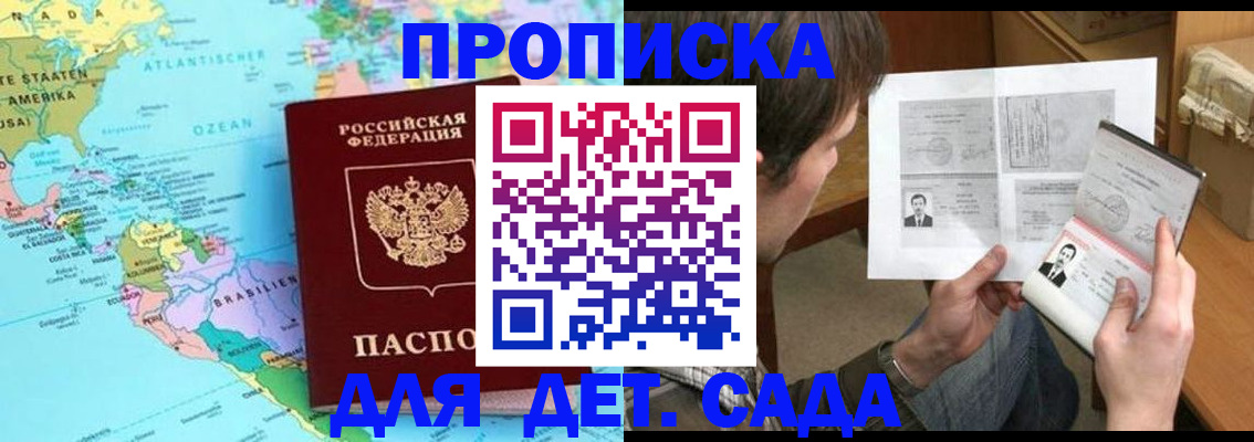 временная регистрация госуслуги в Светогорске
