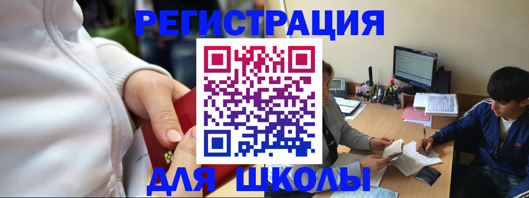 временная регистрация в квартире в Светогорске