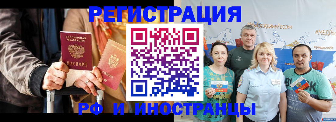 где прописаться в Светогорске
